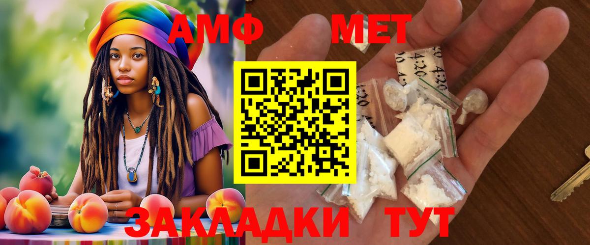 Кудрово  АМФ VHQ  Вход с VPN 