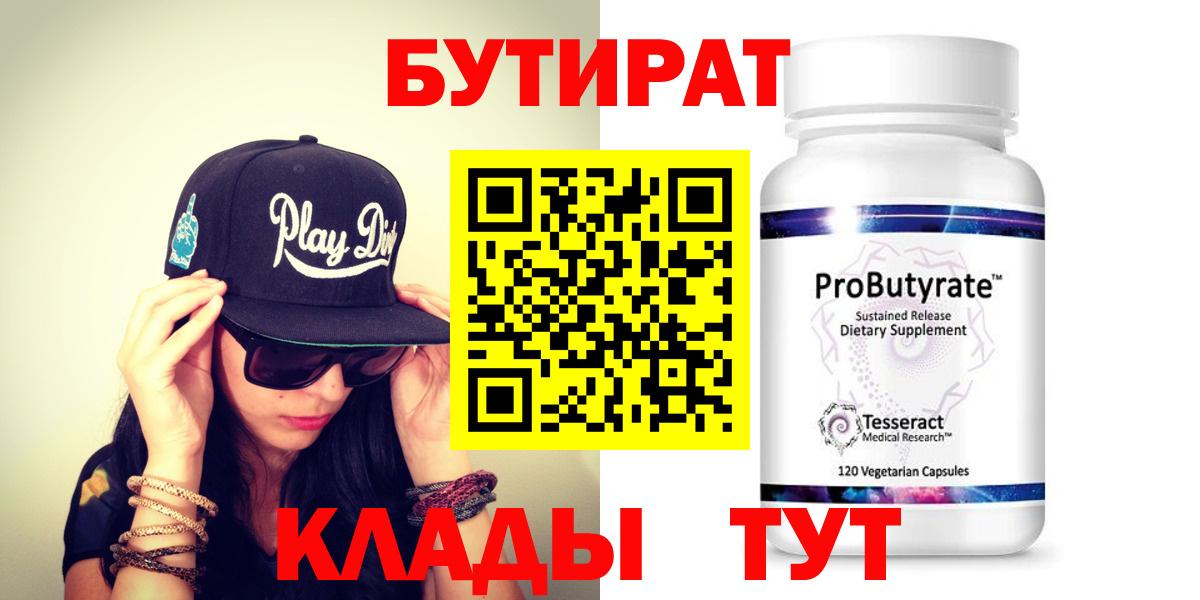 ГЕРОИН Кудрово