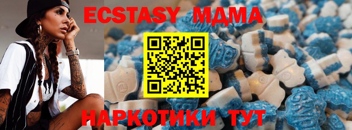 ЭКСТАЗИ Cube  Вход с VPN  Ecstasy  Кудрово  Экстази XTC 