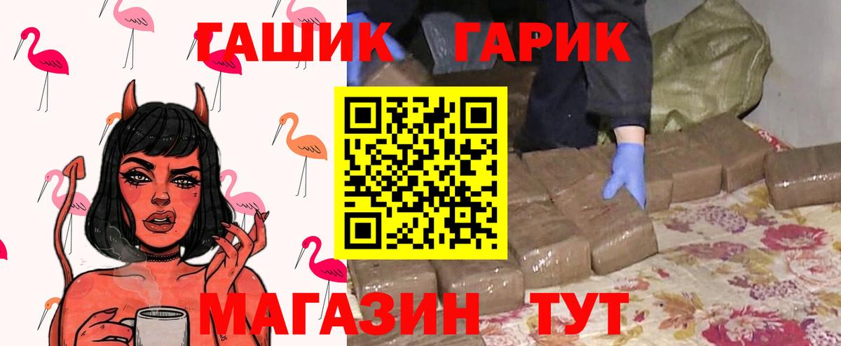 ГАШИШ VHQ Кудрово