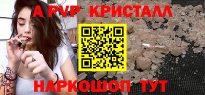 стаф Конаково