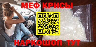 стаф Конаково