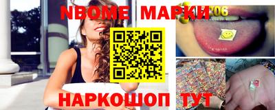 стаф Конаково