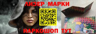 стаф Конаково