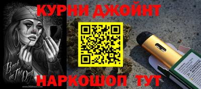 стаф Конаково