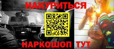ПСИЛОЦИБИНОВЫЕ ГРИБЫ Коммунар