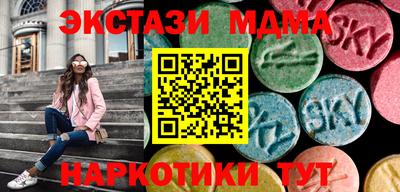 ECSTASY Комсомольск-на-Амуре