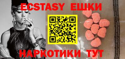 ECSTASY Комсомольск-на-Амуре