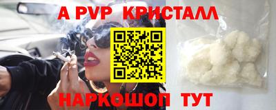 стаф Конаково