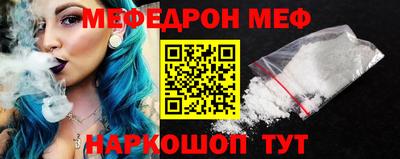 стаф Конаково