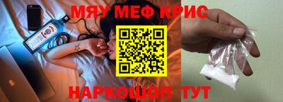 стаф Конаково