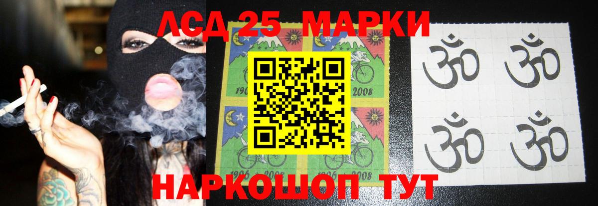 omg ONION  Лсд 25 экстази кислота  Вход с VPN  Кудрово  ЛСД экстази 