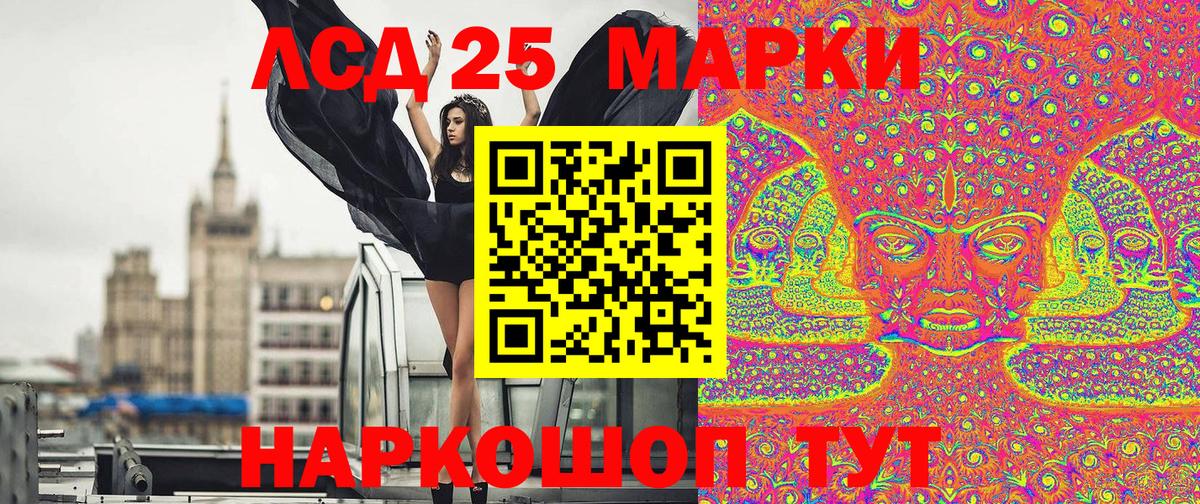 Наркотические марки 1,8мг Кудрово