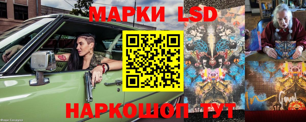 Наркотические марки 1,5мг  Вход с VPN  даркнет сайт  Кудрово 