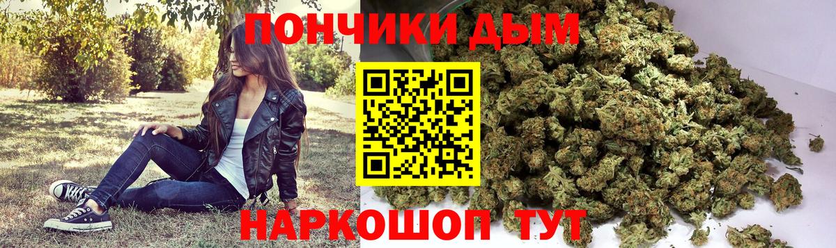 Кудрово  Бошки Шишки индика  Каннабис White Widow  Вход с VPN  Бошки Шишки планчик 